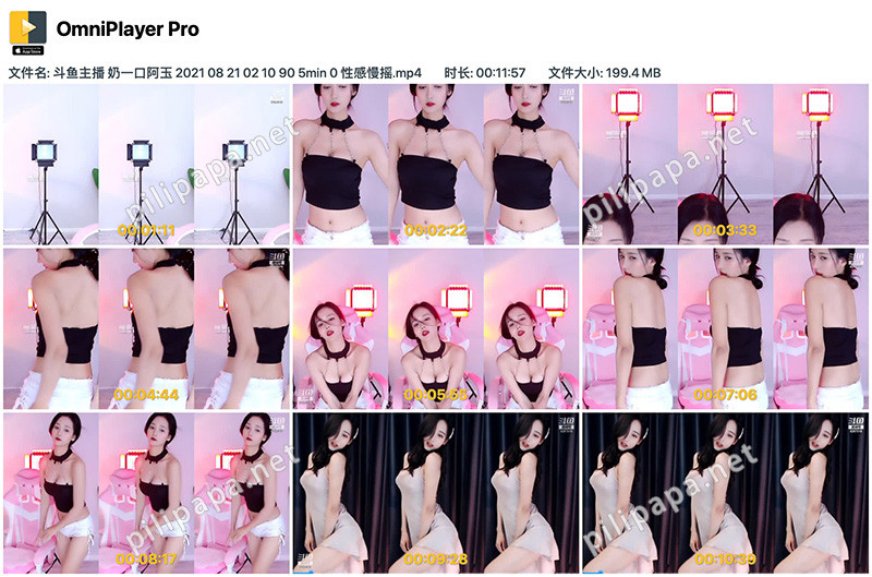 [主播]斗鱼直播奶一口阿玉(玉酱yo)性感慢摇[4v/482.5 MB]预览图 6