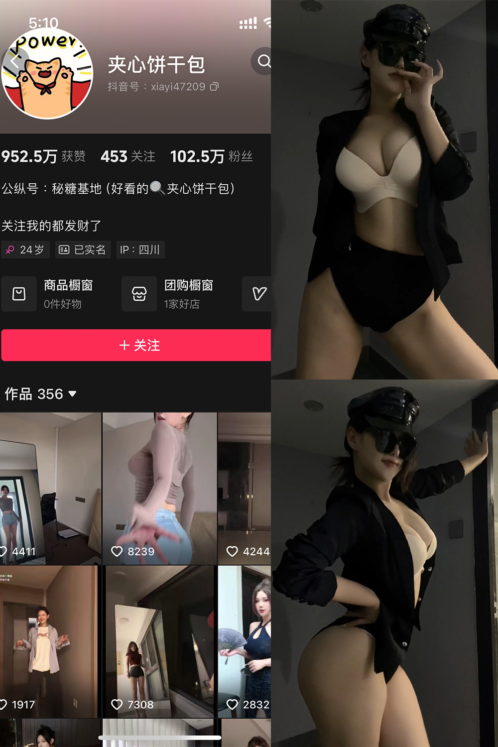 夹心饼干包