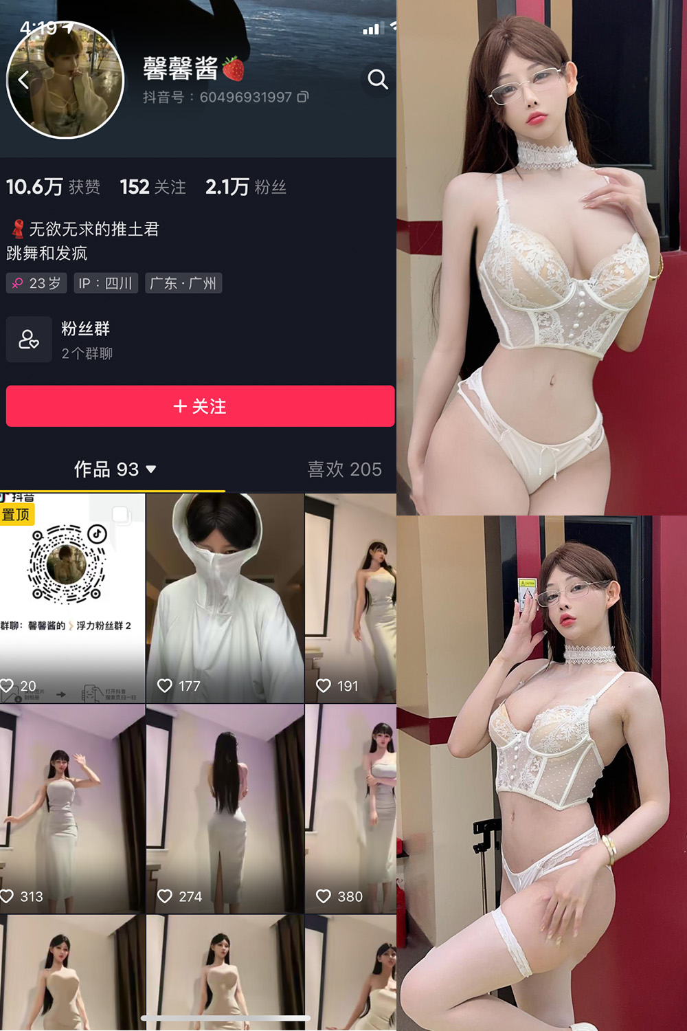 无欲无求的推土君