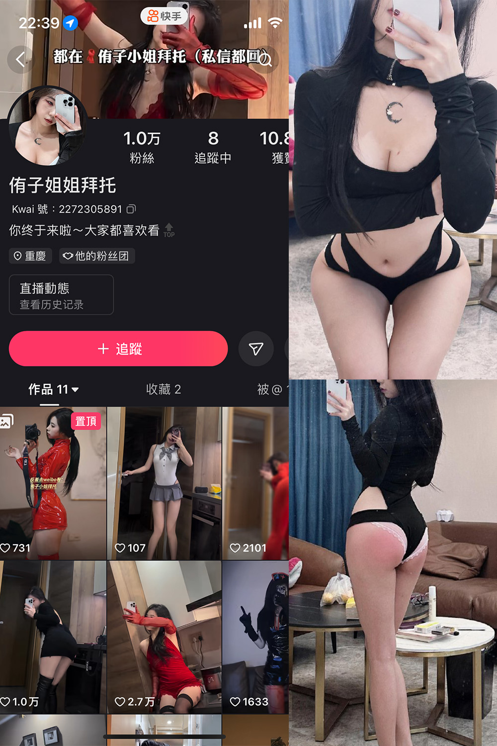 侑子小姐拜托