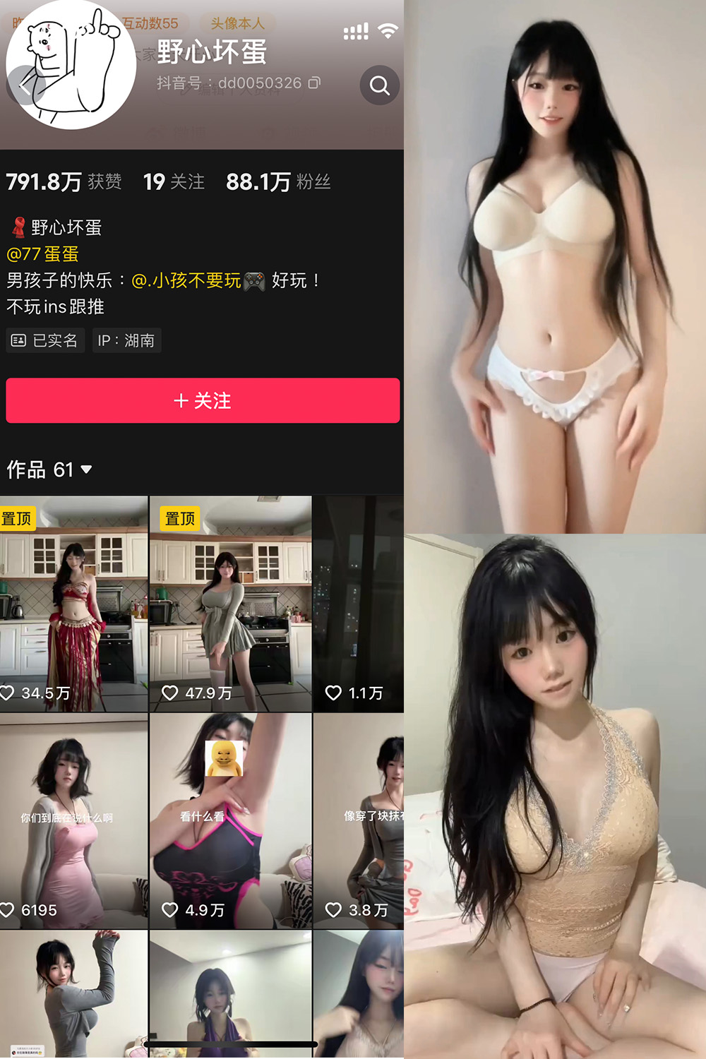 野心坏蛋 微密圈 NO.006期 最新至：2024.12.9