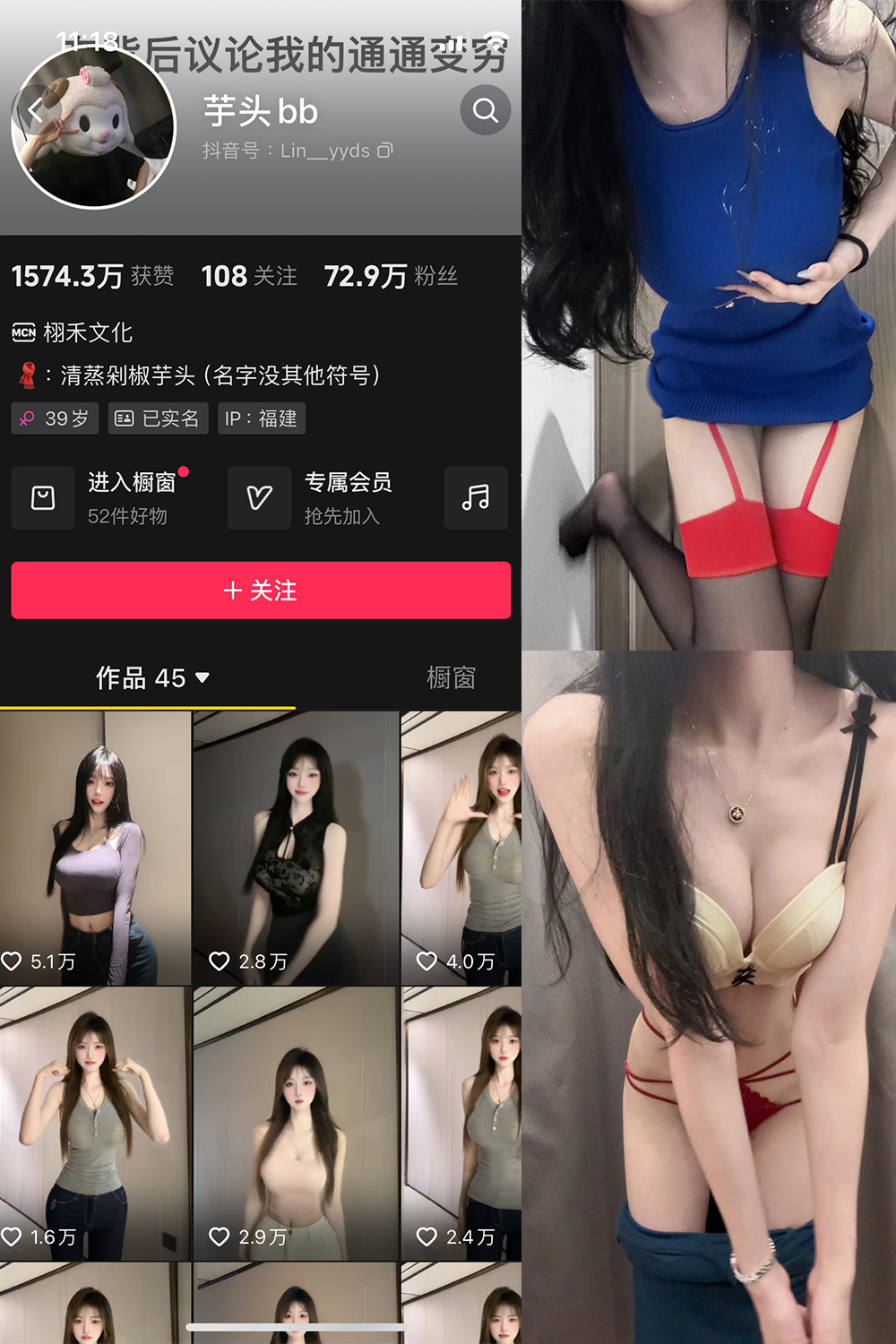 芋头bb