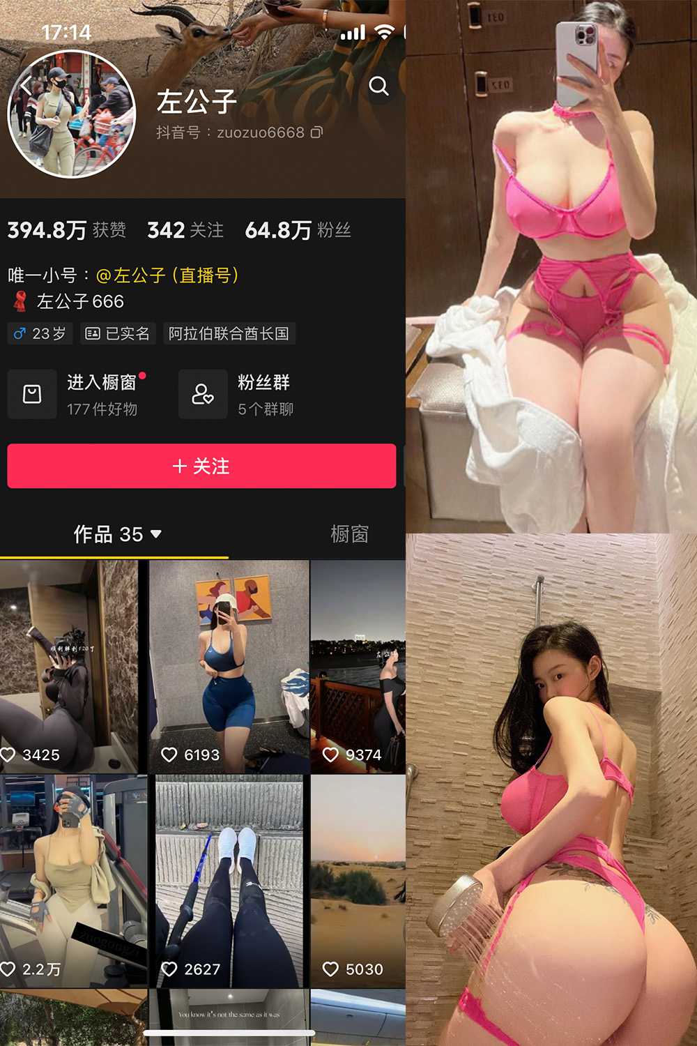 左公子666 微密圈 NO.011期 最新至：2024.5.13