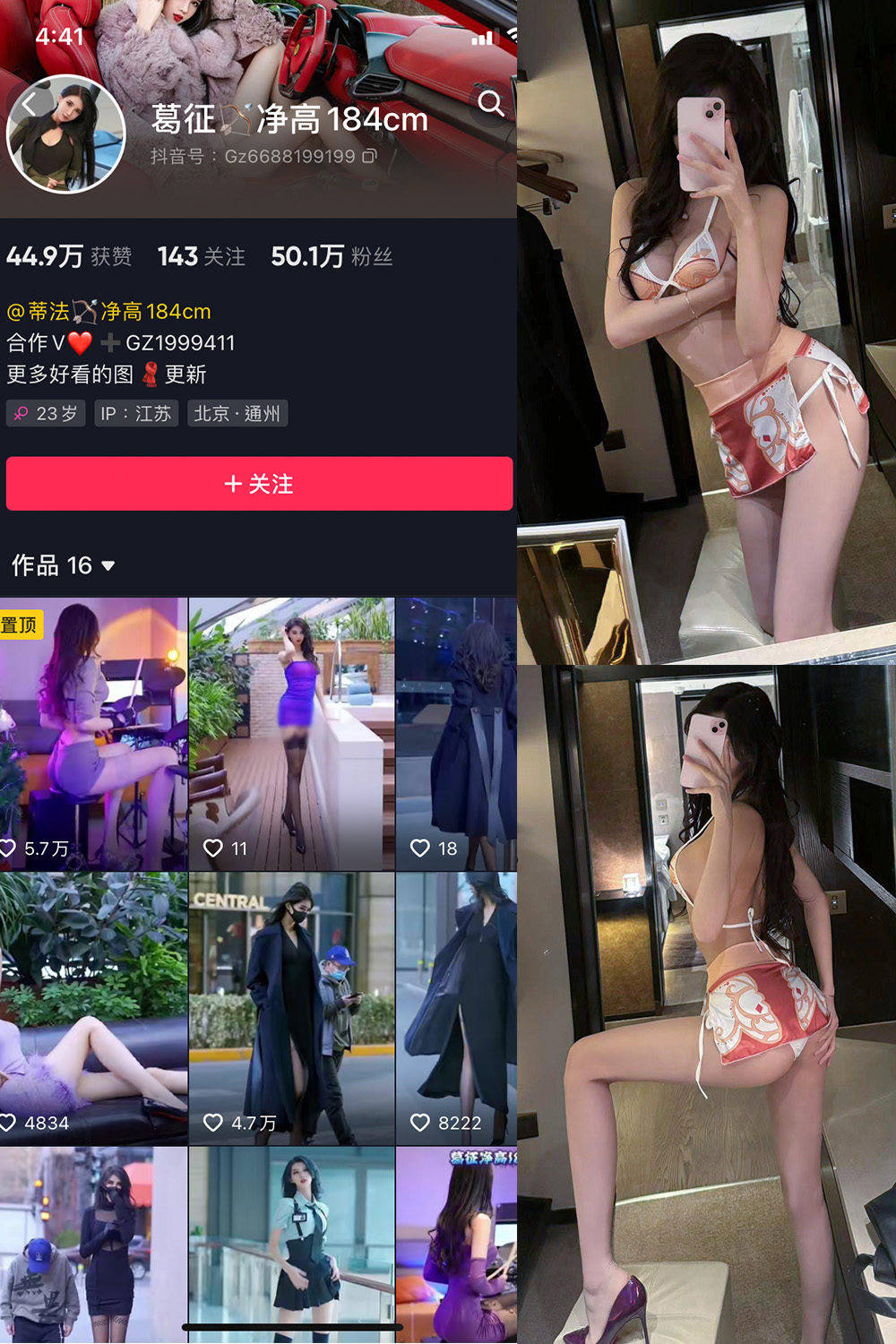 葛征 微密圈 NO.064期 最新至：2024.4.11