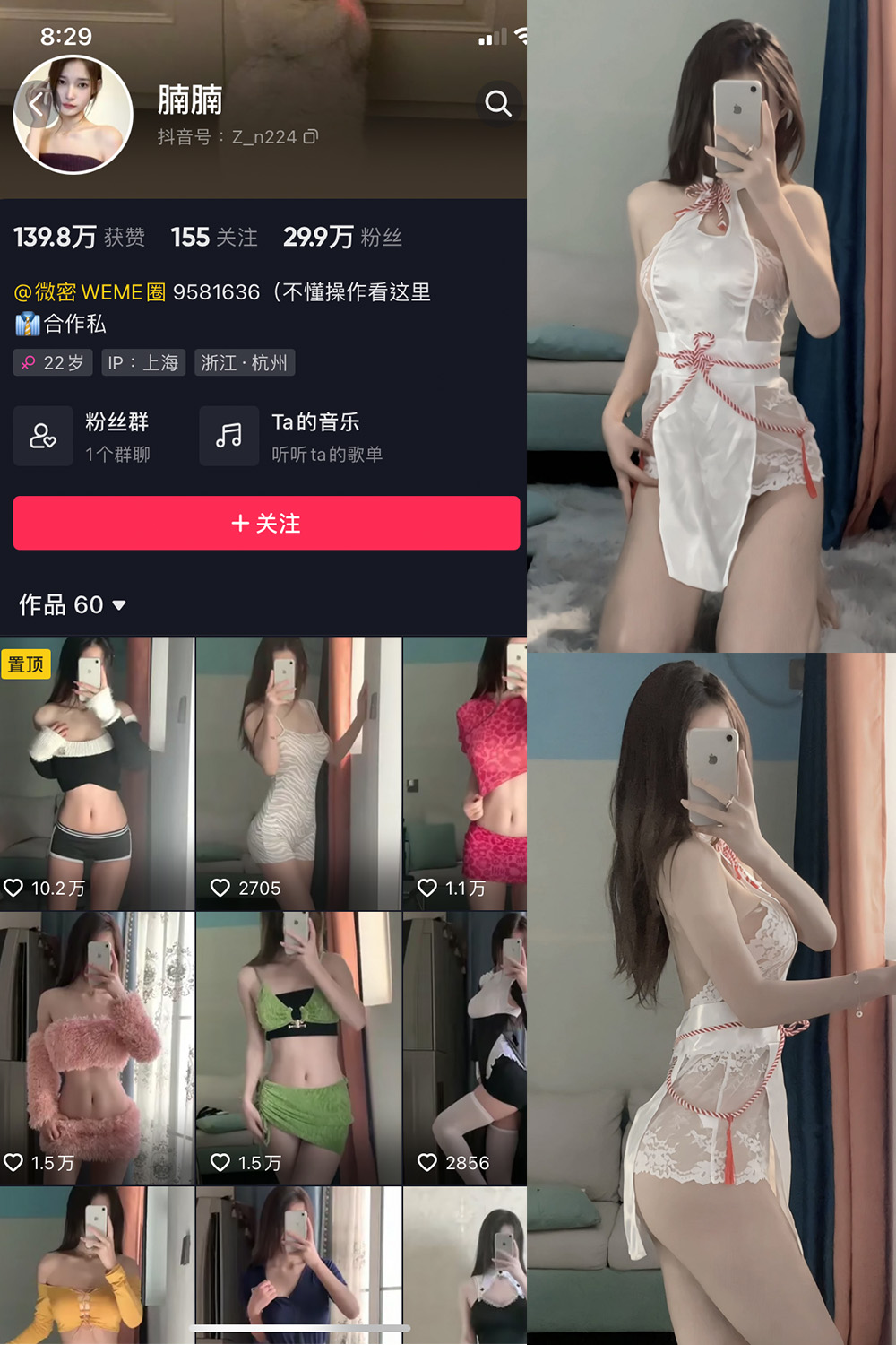 腩腩 微密圈 NO.001期 【14P】最新