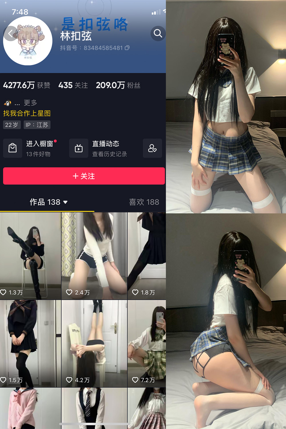 林扣弦 微密圈 NO.047期 最新至：2023.7.25