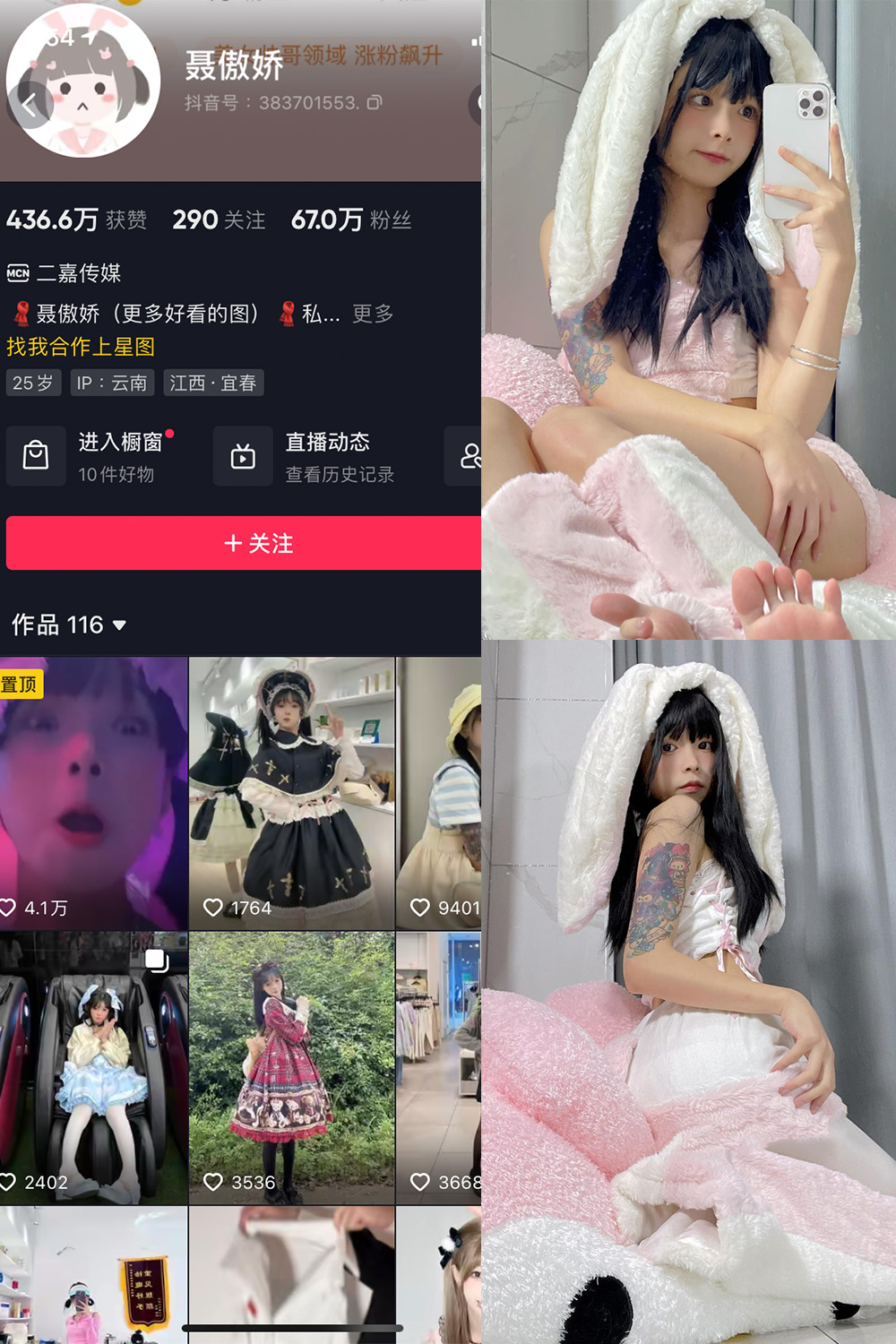 聂傲娇 微密圈 NO.032期 最新至：2023.7.26