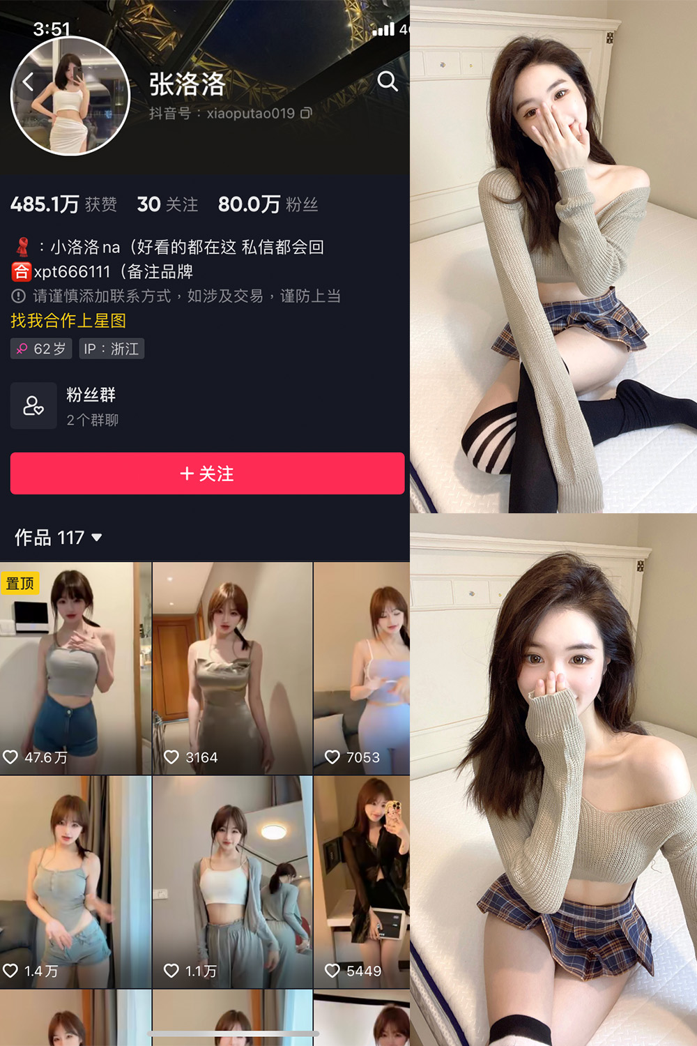 张洛洛 微密圈 NO.002期