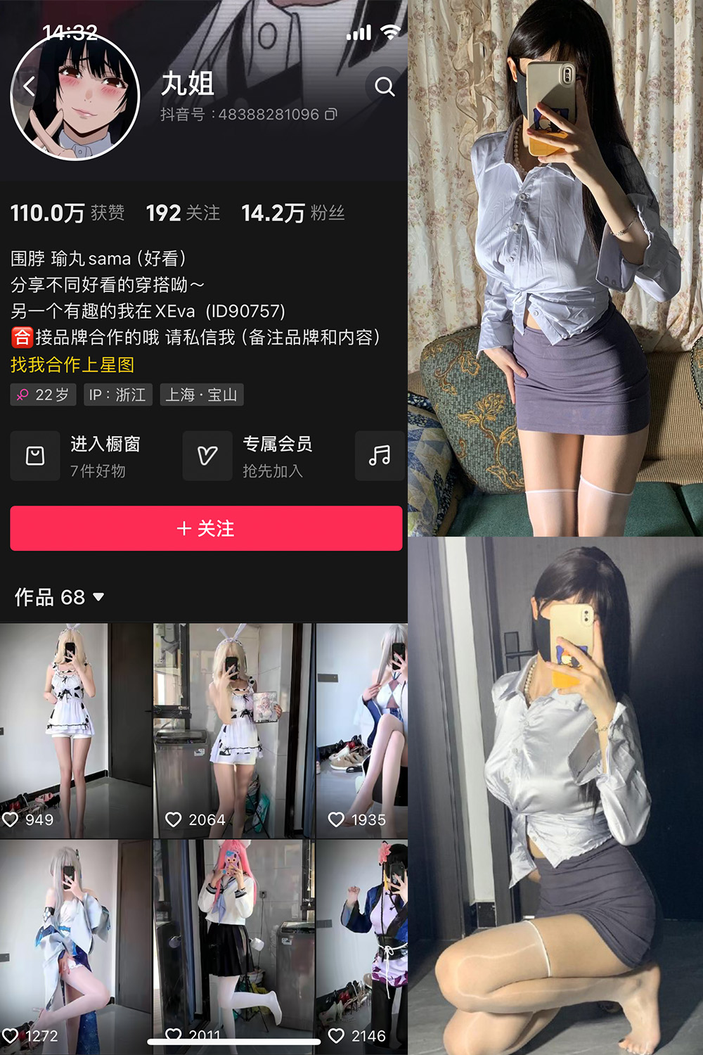 不吃瑜丸啊