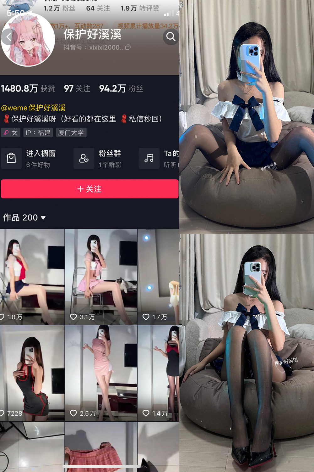 保护好溪溪 微密圈 NO.029期 最新至：2023.10.10
