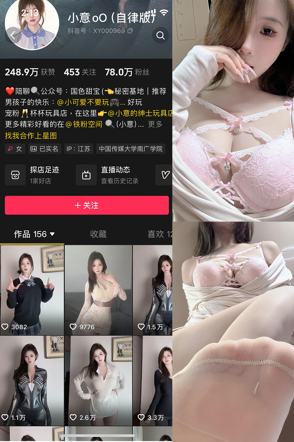 小意 微密圈 NO.006期 最新至：2025.4.14