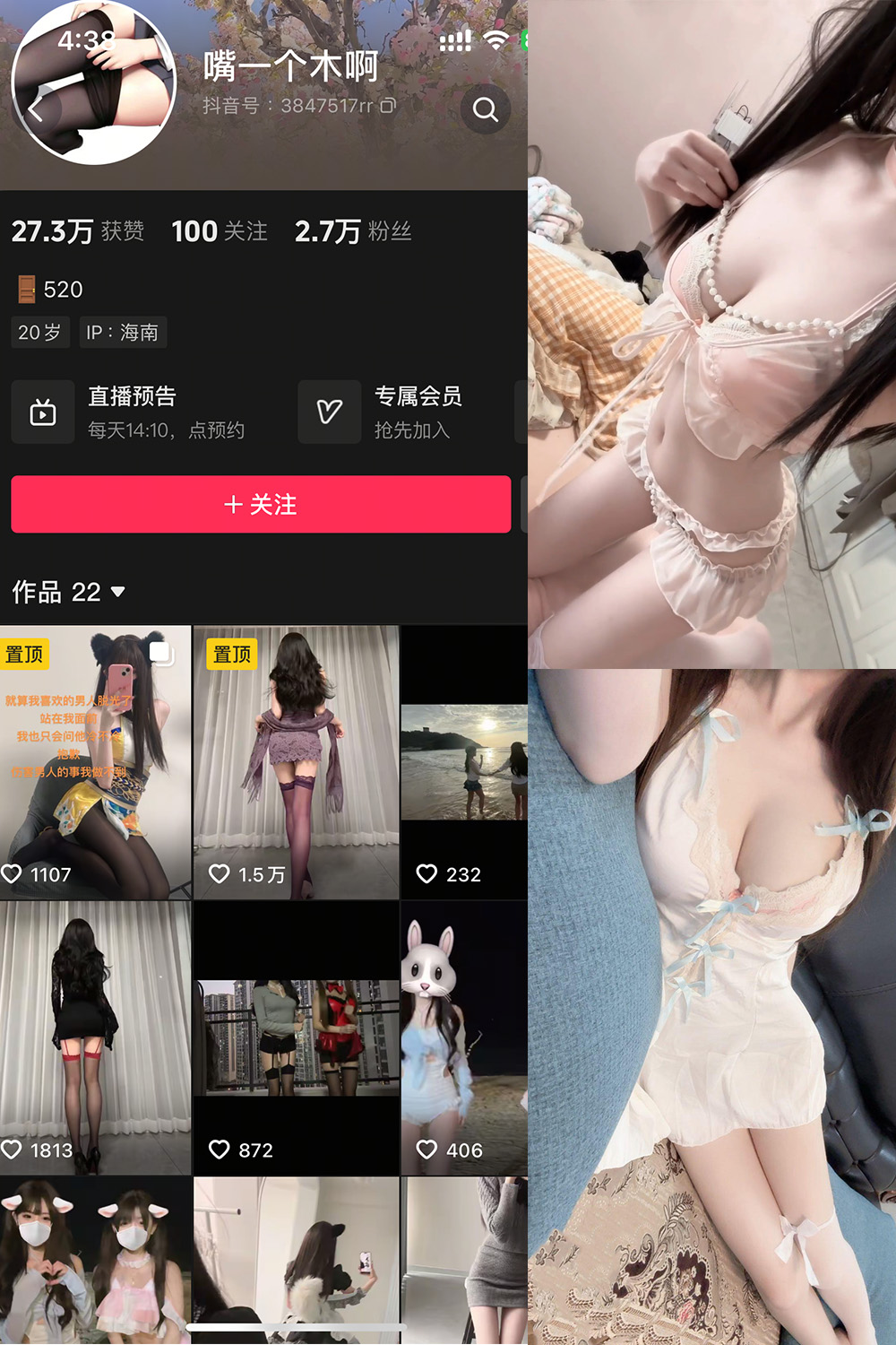 嘴一个木啊 微密圈 | 觅圈 NO.003 最新至：2025.5.24