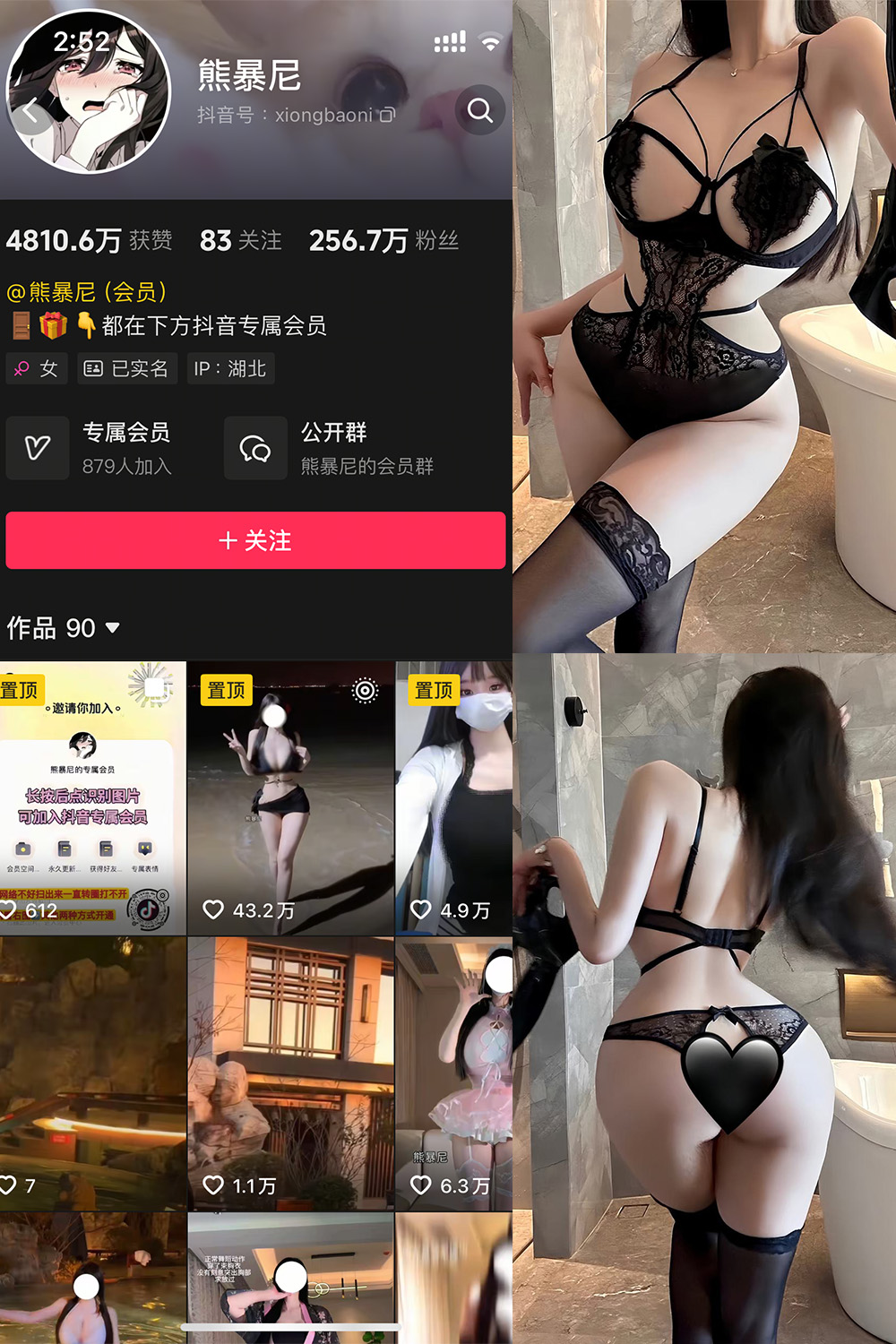 熊暴尼